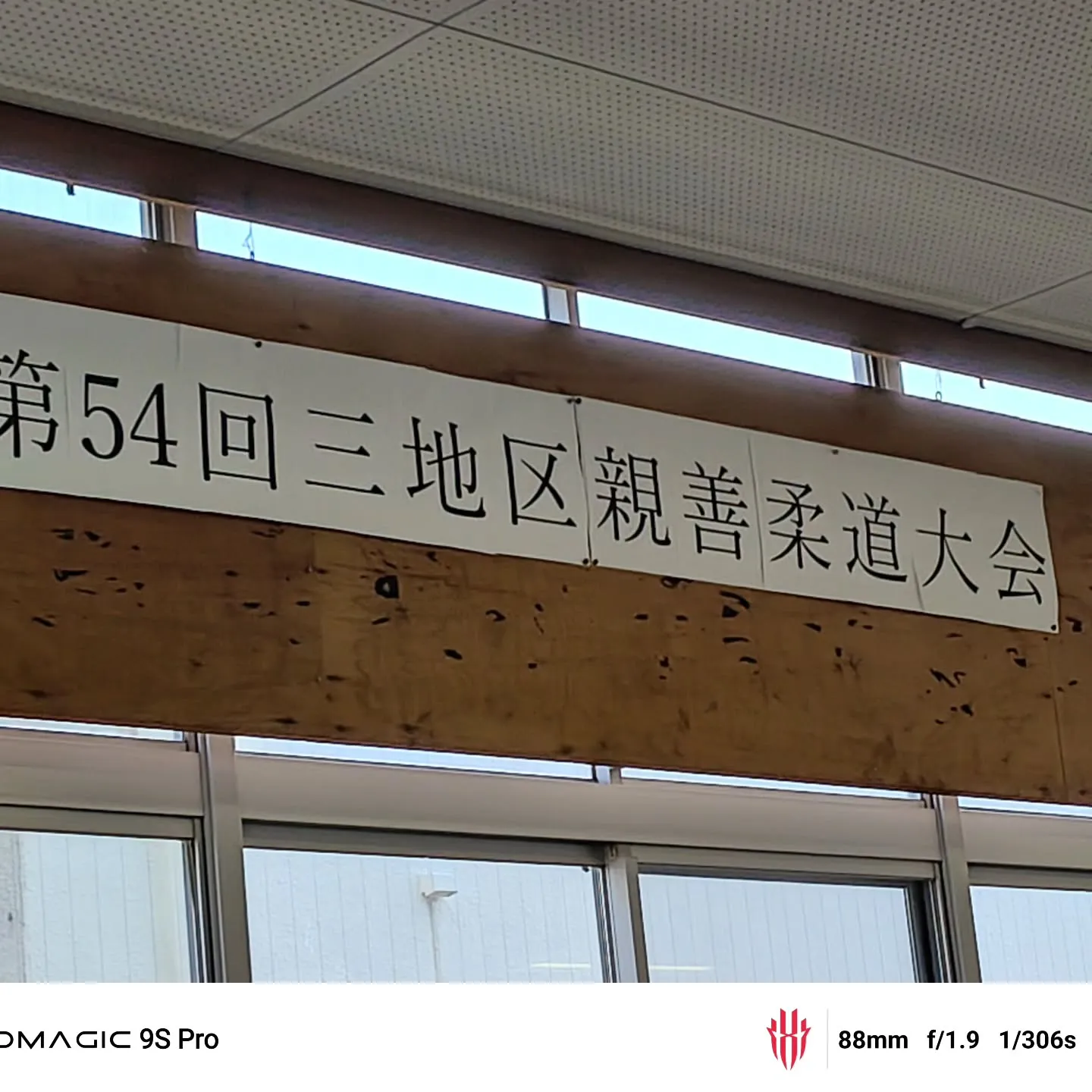 花はな整骨院です⁡