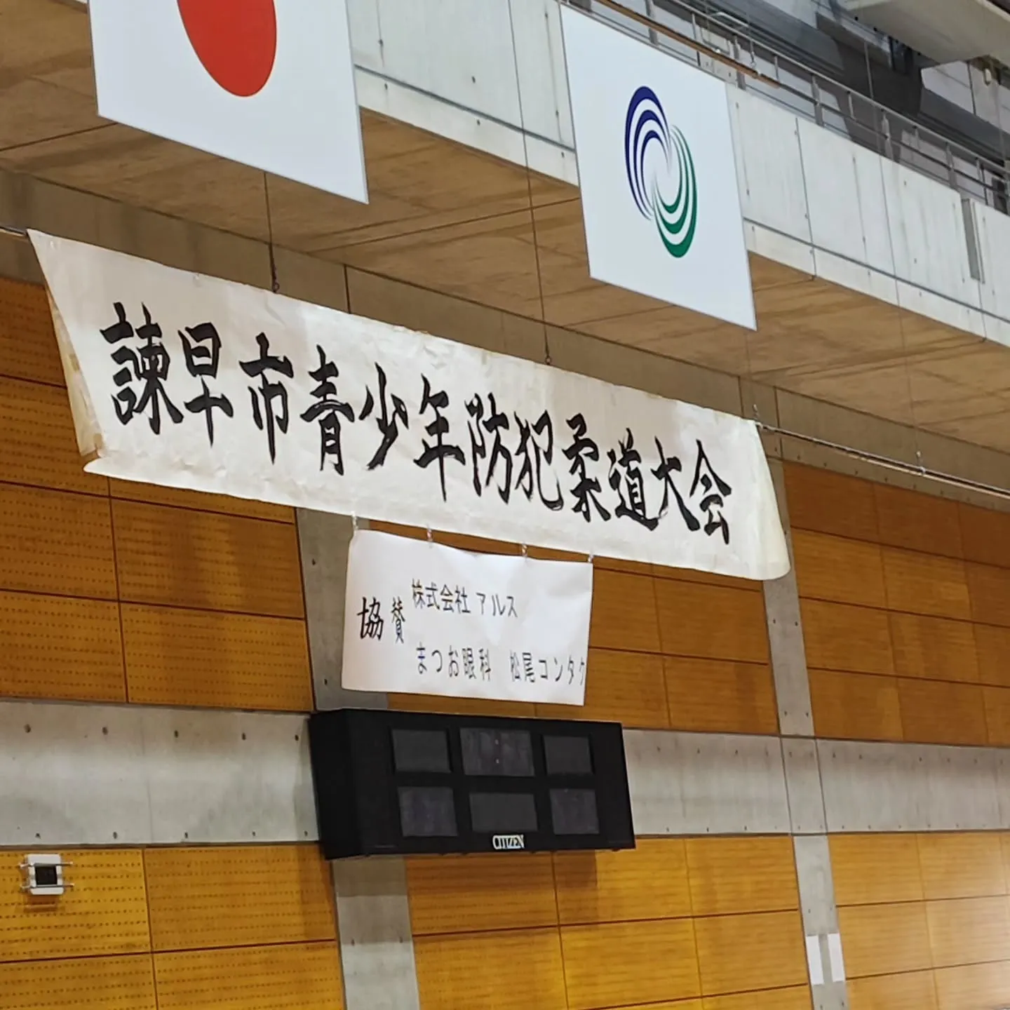 花はな整骨院です⁡