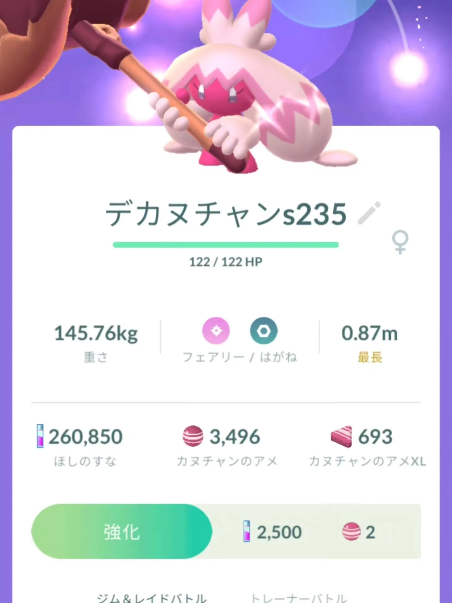 (諫早市／整骨院)花はな整骨院です⁡