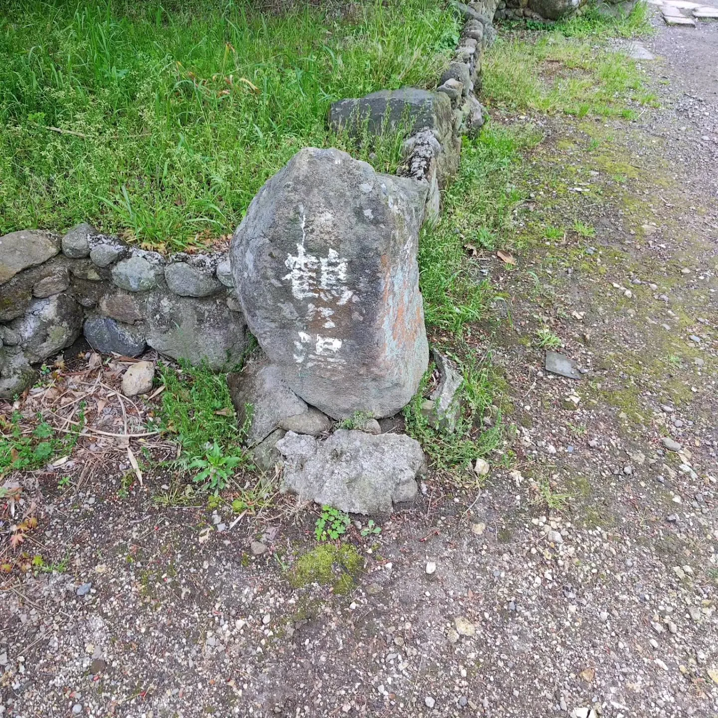 (諫早市／整骨院)お世話になります⁡