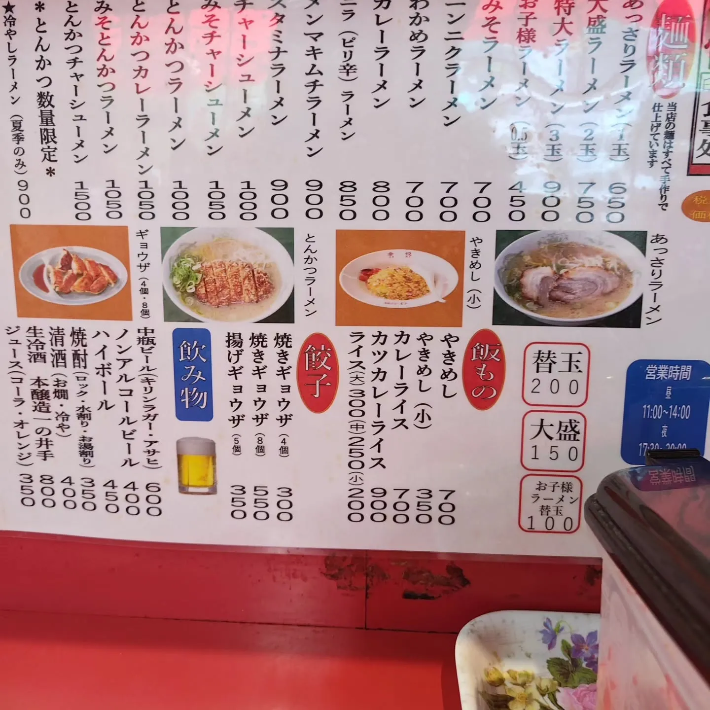 (諫早市／整骨院)お世話になります⁡