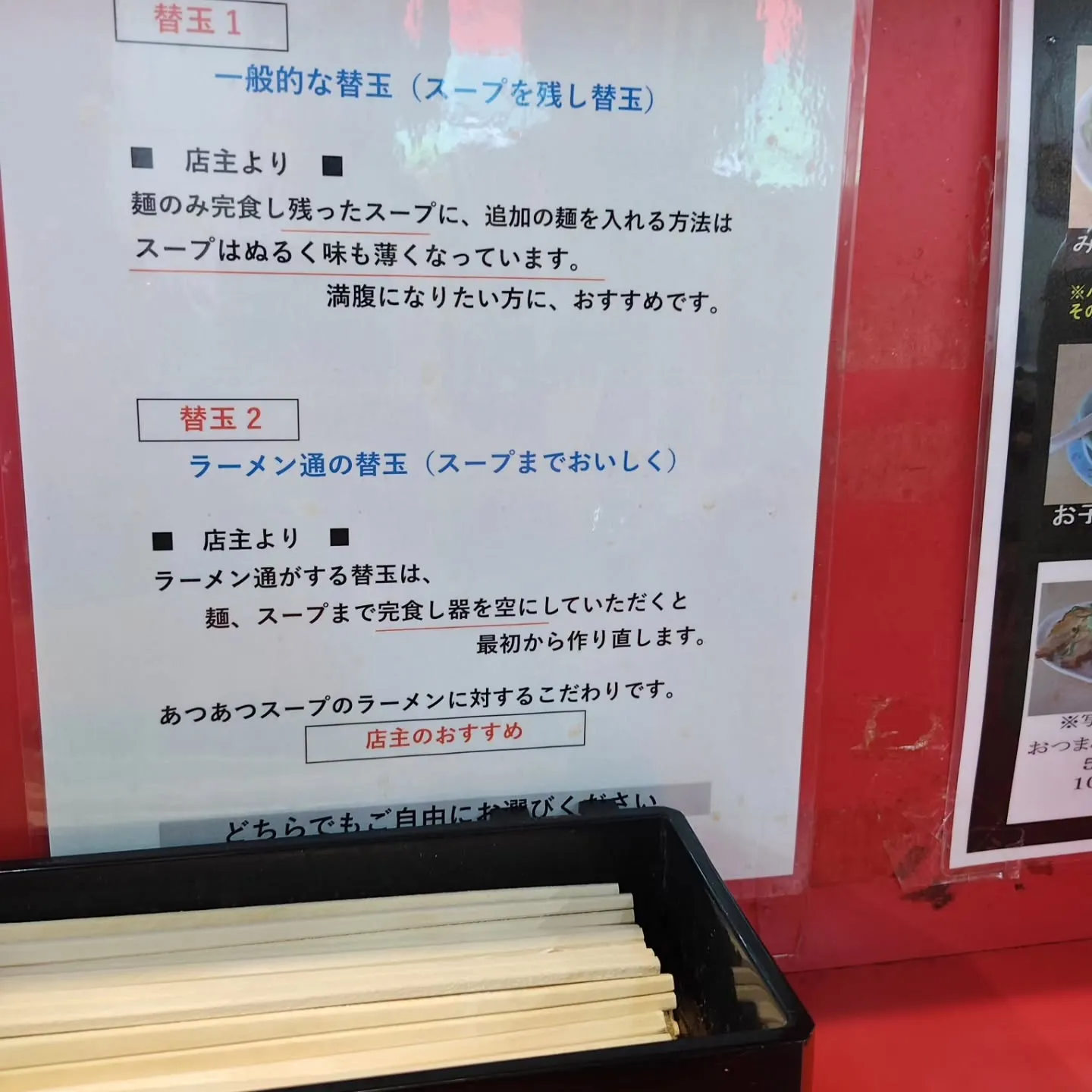 (諫早市／整骨院)お世話になります⁡