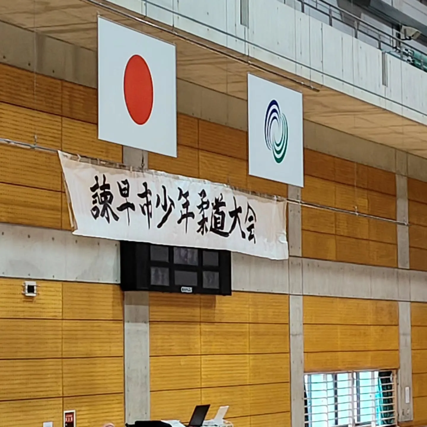 今日は諫早市の少年柔道大会に、少し緊張した顔の選手たちが小野...